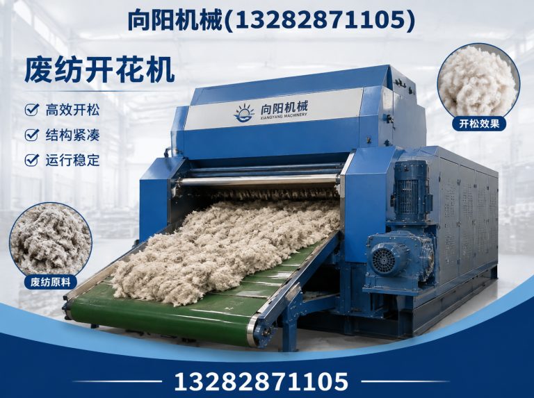 潮州全自动打包机展示图